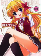 (C74) [Purin Yokochou (Ouka Sushi)] Erika Arterial (Fortune Arterial)