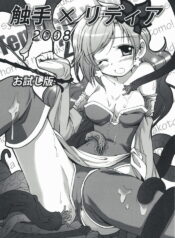 (SC40) [Teio Tei (Teio Tei Teio)] Shokushu x Rydia 2008 Otameshiban – Tentacle x Rydia 2008 Pilot Style (Final Fantasy IV)
