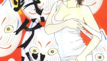 (C49) [ALPS (Dirty Akebono)] Sen Geba (City Hunter)