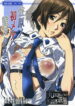 (C74) [Maruta-Dojo (MARUTA)] Kasahara no Hajimete wa Dare ga Tameni (Toshokan Sensou)