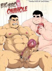 [Chobikuma (Bear Tail)] Aniki no Onaho – Big Bros Onahole [Eng]