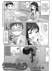 [Haganema] Uraraka Haruno | Bright and Sunny Haruno (COMIC TENMA 2008-05) [English] [sirC]
