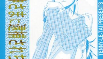 (C48) [TENNY-LE-TAI (Aru Koga)] Aa!! Megami-sama ni Taiho Sarechauzo!! (Ah! Megami-sama, You're Under Arrest)