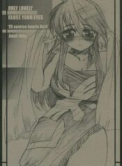 (C68) [TRIP DANCER (Kouma Hidehito)] ONLY LONELY CLOSE YOUR EYES (Shinrabanshou Choco)
