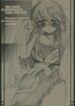 (C68) [TRIP DANCER (Kouma Hidehito)] ONLY LONELY CLOSE YOUR EYES (Shinrabanshou Choco)