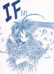 [Tenchuugumi (Tenchuunan)] IF (Ah! My Goddess) [English] [Onieroz] [Decensored]