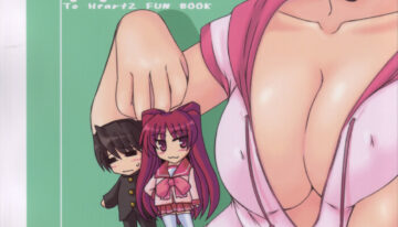 (C69) [Shichiyou Souryuujin (Soushin Souma)] Oreteki Hissatsu Curry (ToHeart2)