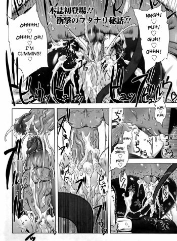 [Drill Jill] Namagusabouzu wa Nishi e Nishi e | Wordly Priest To The West (ANGEL Club 2007-03) [English] [SaHa]