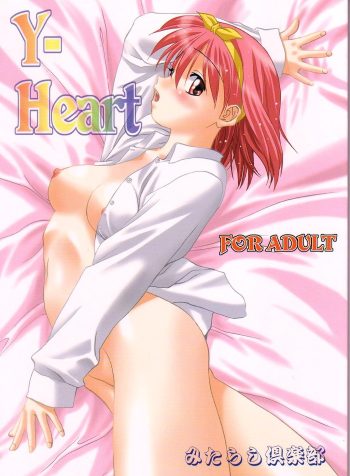 (C62) [Mitarashi Club (Mitarashi Kousei)] Y-Heart (ToHeart)
