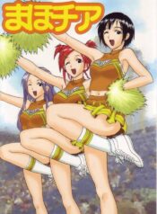 [Studio Wallaby (Raipa ZRX)] Maho Cheer (Mahou Sensei Negima!)