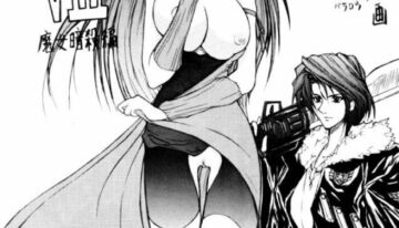 FF VIII {Final Fantasy 8}