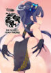 [Shiriniku DON!! (Aimo)] Monshu-sama no Nioizeme | The Master's Stench Torture (Blue Archive) [English] [Kuraudo] [Digital]