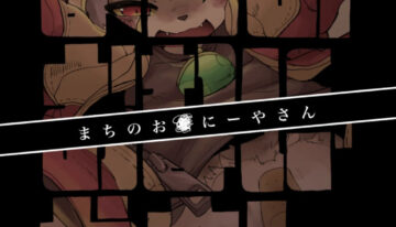 [Monoclops (Kotsuki)] まちのおなにーやさん [Digital]