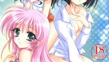 (C71) [PLUM (Kanna)] Lovetoru 3 (To LOVE-Ru)