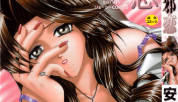 [Yasuhara Tsukasa] Junjou Karen – Purehearted and Vicious Love-