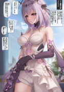 [KIE] Castorice (Honkai: Star Rail) [Decensored]