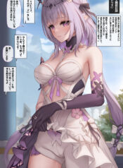 [KIE] Castorice (Honkai: Star Rail) [Decensored]