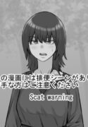 [DODOMESU3SEI] Kega o Saseteshimatta Bachi Toshite Iroiro Misetemorau Hanashi [English]