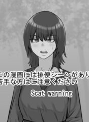 [DODOMESU3SEI] Kega o Saseteshimatta Bachi Toshite Iroiro Misetemorau Hanashi [English]