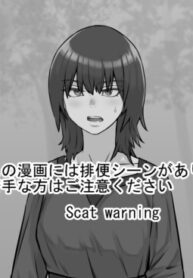 [DODOMESU3SEI] Kega o Saseteshimatta Bachi Toshite Iroiro Misetemorau Hanashi [English]