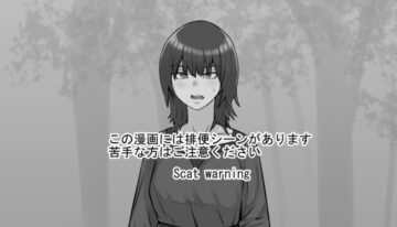 [DODOMESU3SEI] Kega o Saseteshimatta Bachi Toshite Iroiro Misetemorau Hanashi [English]