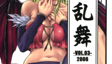 (C69) [Minshuku Inarimushi (Syuuen)] Chichiranbu Vol. 03 (Ragnarok Online)