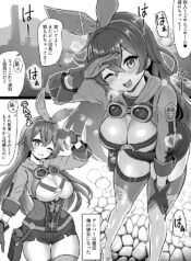 [Fuzume] Amber ga Venti ni Netorareru Hanashi (Genshin Impact)