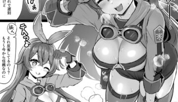 [Fuzume] Amber ga Venti ni Netorareru Hanashi (Genshin Impact)