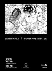 [BG Honda] CHASTITY BELT & SHOWER MASTURBATION [English]