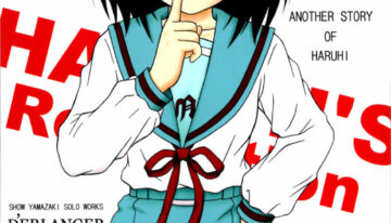[D'ERLANGER (Yamazaki Show)] Revelation H Volume: 2 (Suzumiya Haruhi no Yuuutsu) [English]
