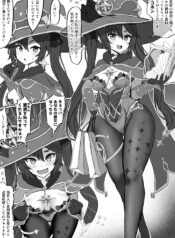 [Fuzume] Mona no Himitsu (Genshin Impact)