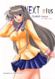 [eau-Rouge (Rikamoto Miyuki)] NEXT plus (Clannad)