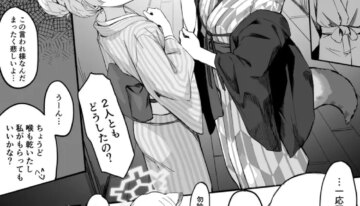 [Chiizu Ore] Nodoka Shigure Yukata Ecchi Manga (Blue Archive)