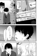 [Kannnonn*] Jirai Onna ni Gyaku NTR Sareru