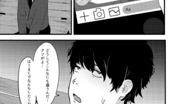 [Kannnonn*] Jirai Onna ni Gyaku NTR Sareru