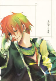 [Ibaramichi] Kimi ga Nozon da Eien (d.gray-man)