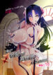 [gallery walhalla (Kanoe)] Ore ga Bunretsu shite Isekai de TS suru Hanashi 10 [Digital]