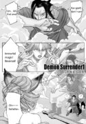 [Maxapple] Demon Surrender