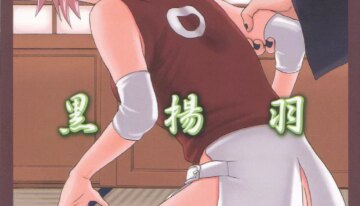 [Koala Machine (Tokiwa Tamiki)] Kuroageha (Naruto) [English] [SaHa]