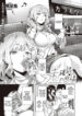 [Kumaashi S] Mikakunin no Kanjou | Unconfirmed Emotion (Comic Exe 48) [English] [ConTL] [Digital]