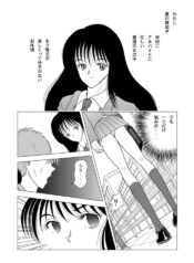 [Sakuraba Jouichirou] Chounyuu Shoujo Rikako-chan