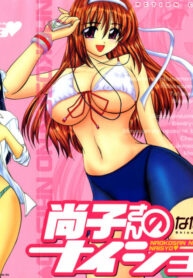 [Nanami Shizuka] Naoko-san no Naisho