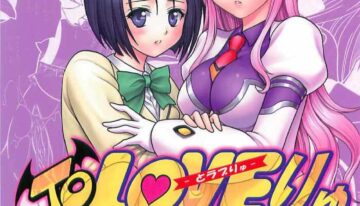 (C72) [St. Rio (Kitty, Purin, Kouenji Rei)] ToLOVE Ryu 5 (To LOVE-Ru)