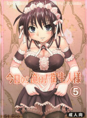 [St. Rio (Bomubomu Purin, Kitty)] Kyou Kara Ore wa! Goshujin-sama 5 (Kore ga Watashi no Goshujin-sama [He Is My Master])