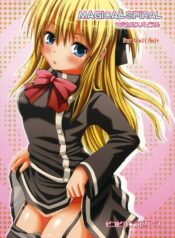 (QMAKET2) [Pico Pico Labyrinth (Fujisaka Lyric)] MAGICAL SPIRAL (Quiz Magic Academy)