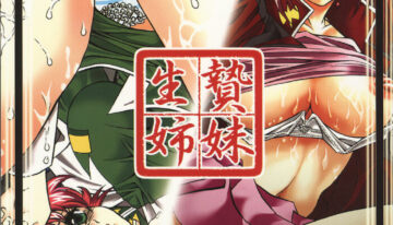 [STUDIO HAMMER ROCK (Itadaki Choujo)] Ikenie Shimai (Gundam Seed Destiny)