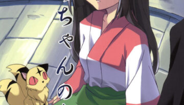 (C65) [Sumitan (Satou Kibi)] Sango-chan no Hon – Dai-san Maku (Inuyasha)
