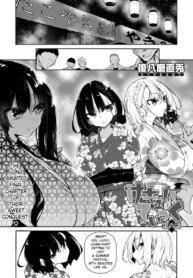 [Fukuyama Naoto] Succubutic Ch.6 [English] [hardcase8translates]