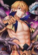 [Crazy9 (Ichitaka)] Shokushu × Casgill – Fate/ Grand Order dj [JP]