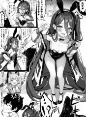 [Fuzume] Doutei Sensei no Fudeoroshi o Suru Bunny Alice (Blue Archive)